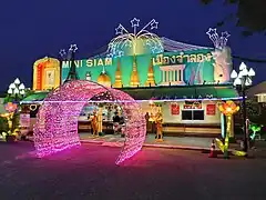 Enterance in February 2020