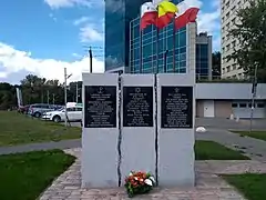 Official commemorative site of the Warsaw concentration camp. The plaque in English reads: "On 5 August 1944, 'Zośka', the scouts' battalion of the 'Radosław' unit Armia Krajowa captured the German concentration camp 'Gęsiówka' and liberated 348 Jewish prisoners - citizens of various European countries, many of whom later fought and fell in the Warsaw Uprising"