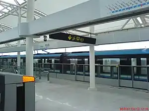 Line 8 platform of Lianhang Road
