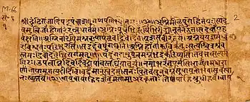 Rig Veda originated in the Punjab region