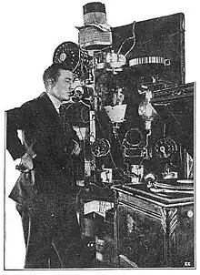 Image 14Charles Logwood broadcasting at station 2XG, New York City, circa November, 1916 (from History of broadcasting)