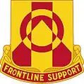 296th Brigade Support Battalion"Frontline Support"
