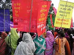 Image 22Rally in Dhaka, organized by Jatiyo Nari Shramik Trade Union Kendra (National Women Workers Trade Union Centre), an organization affiliated with the Bangladesh Trade Union Kendra.