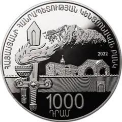 The fortress wall of Halidzor against the background of Mount Khustup (Obverse of «David Bek» coin, 2022)