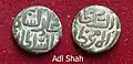 A copper coin of Adl Shah