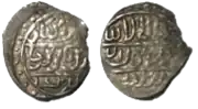 Coin of Mehmed, citing Timur as overlord