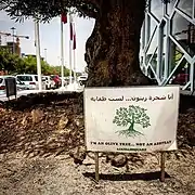 Al Jaidah Square on Old Airport Road