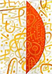 The Shine. 2018, paper, watercolor