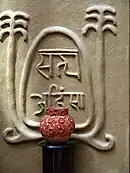 An exhibit at the museum