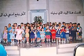 Image 16Group of young children displaying various fashion trends, Amman, 1998 (from 1990s in fashion)