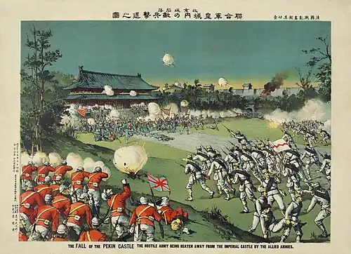 Image 3Boxer RebellionArtist: Kasai Torajirō; Restoration: StaxringoldJapanese and British troops attack members of the Society of Righteous and Harmonious Fists ("Boxers") at Beijing Castle during the Boxer Rebellion of 1899–1901. The Boxers, angered by foreign imperialist expansion into Qing Dynasty China, had engaged in looting, arson, and killings of foreigners. In 1900, the Empress Dowager Cixi employed the Boxers to attack foreign settlements in Beijing. The uprising was eventually put down by 20,000 troops from the Eight-Nation Alliance.More featured pictures