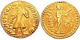 Samatata coinage of Vira Jadamarah, imitative of the Kushan coinage of Kanishka I. The text of the legend is a meaningless imitation. Circa 2nd-3rd century CE. of