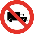 RPO-5No trucks