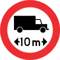 RR-8Length restriction (no vehicles over 10 metres (33&nbsp;ft) long)