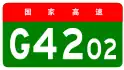 alt=Chengdu Ring Expressway
shield