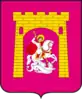 Coat of arms of Georgiyevsk