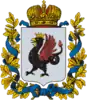 Coat of arms of Kazan Governorate