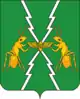 Coat of arms of Murashinsky District