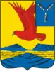 Coat of arms of Ozinsky District