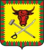 Coat of arms of Chitinsky District