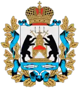 Coat of arms of Novgorod Oblast