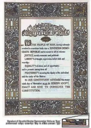 Image 15The Constitution of India