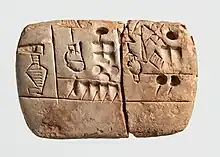 Cuneiform tablet about administrative account with entries concerning malt and barley groats; 3100–2900 BC; clay; 6.8 x 4.5 x 1.6&nbsp;cm; Metropolitan Museum of Art (New York City)