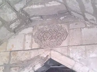 Inscription on entrance portal