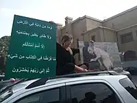 Dina_Zulfikar_at_Zamalek_by_Hatem_Moushir