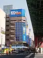 EDION Akihabara main store (former Ishimaru Denki), Tokyo