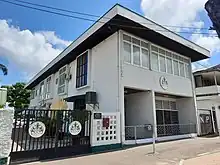 Embassy in Paramaribo