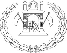 Kingdom of Afghanistan (1926–1928)