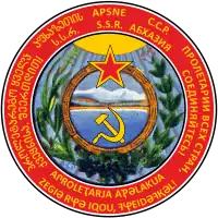 State emblem of Abkhazia