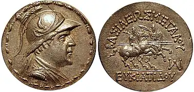 Silver tetradrachm of King Eucratides I (171–145 BC). Obv: Bust of Eucratides, helmet decorated with a bull's horn and ear, within bead and reel border. Rev: Dioscuri, each holding palm in left hand, spear in right hand. Greek legend: ΒΑΣΙΛΕΩΣ ΜΕΓΑΛΟΥ ΕΥΚΡΑΤΙΔΟΥ "Of Great King Eucratides". Mint monogram below. Diameter 34&nbsp;mm, weight 16.96&nbsp;g, Attic standard.