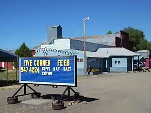 Feed store at Five Corners