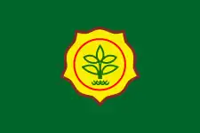 Ministry of Agriculture