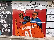 Anti-Caa protest in Jamia Millia Islamia