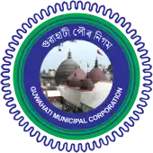 Official seal of Guwahati