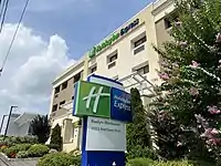 Holiday Inn Express in Flower Hill, New York