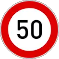 Speed limit sign for 50&nbsp;km/h (Vienna Convention Sign C14, most of the world follows this pattern)