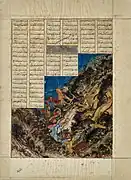 Iskandar and His Men Killing a Dragon in the Mountains, Folio from the Great Mongol Shahnameh. Tabriz, c. 1330