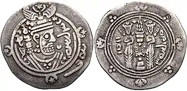 Coin of Ispahbod Khurshid (r.&nbsp;740–760) with Book Pahlavi writings. Book Pahlavi, instead of Inscriptional Pahlavi, was used in late Middle Persian inscriptions.
