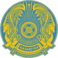 Emblem before introdurction of national standard, 1996