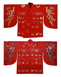 Japan Emperor Kōmei's Mianfu