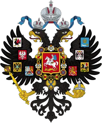Purveyors to the Russian Imperial Family