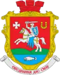 Coat of arms of Lytovezh