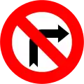 No right turn