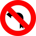 No left turn