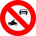 No motor vehicles