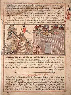 Mahmud of Ghazni attacks the rebel fortress (Arg) of Zaranj in Sijistan (Nimruz province) in 1003 AD, from the Jami' al-tawarikh, c. 1306-18